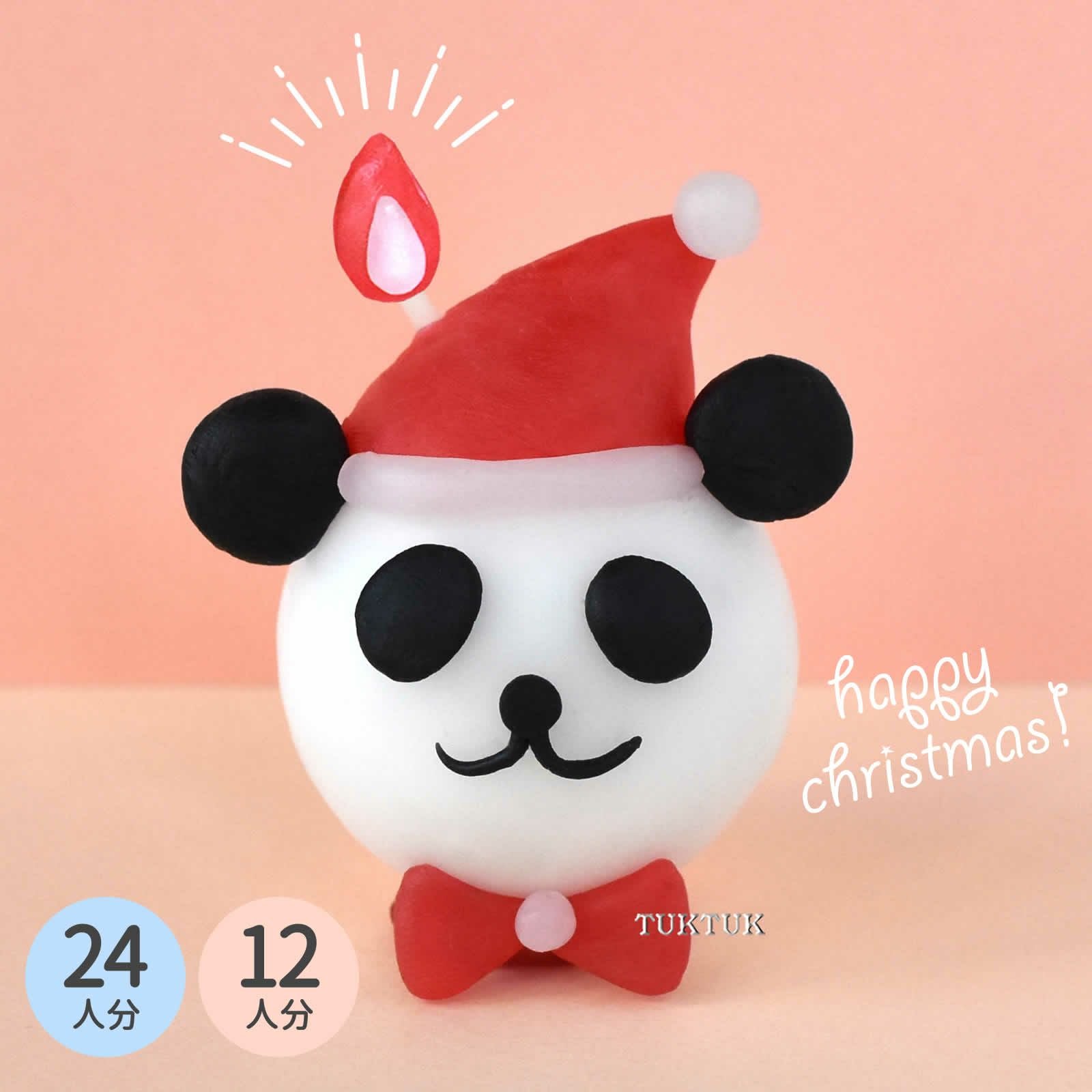 粘土キャンドルキット（サンタパンダ） | TUKTUK子供工作館